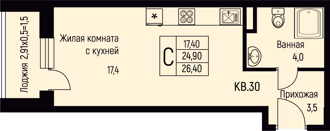 Студия