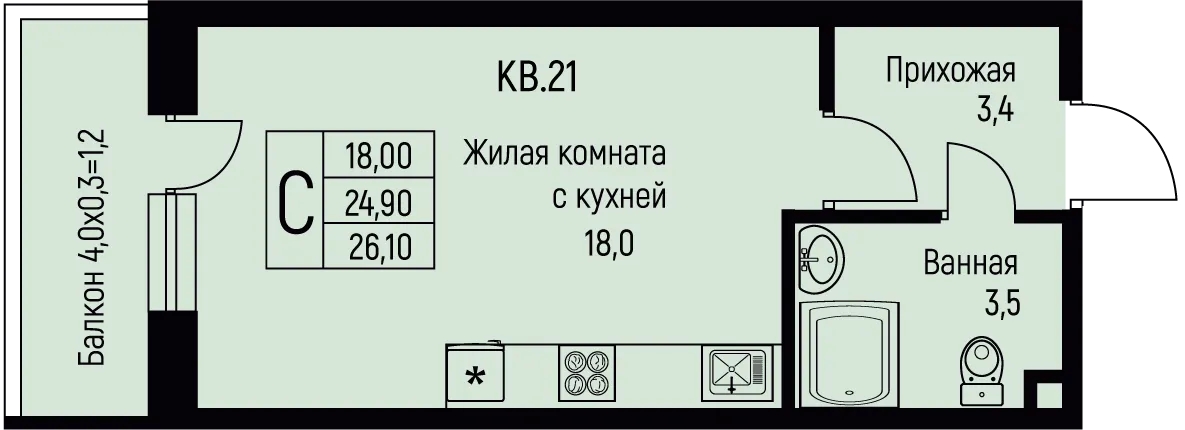 Студия