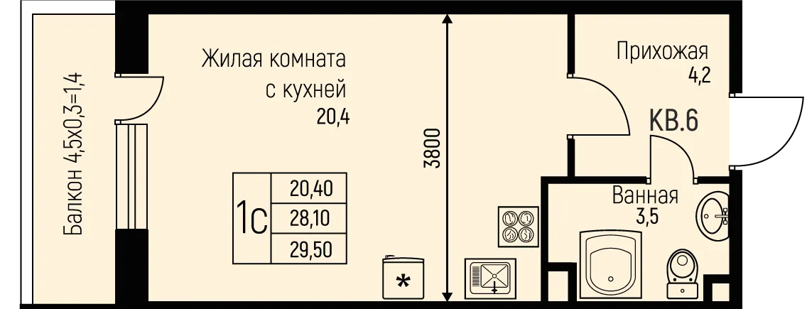 Студия