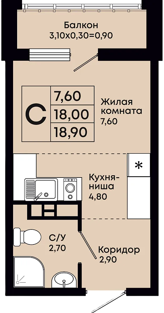 Студия