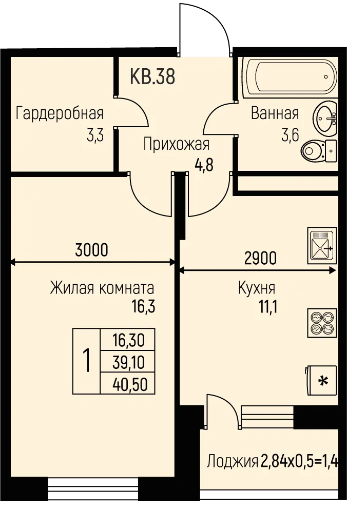 1-комнатная