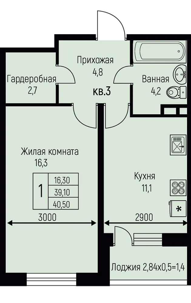 1-комнатная