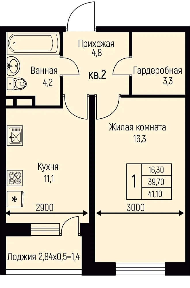 1-комнатная