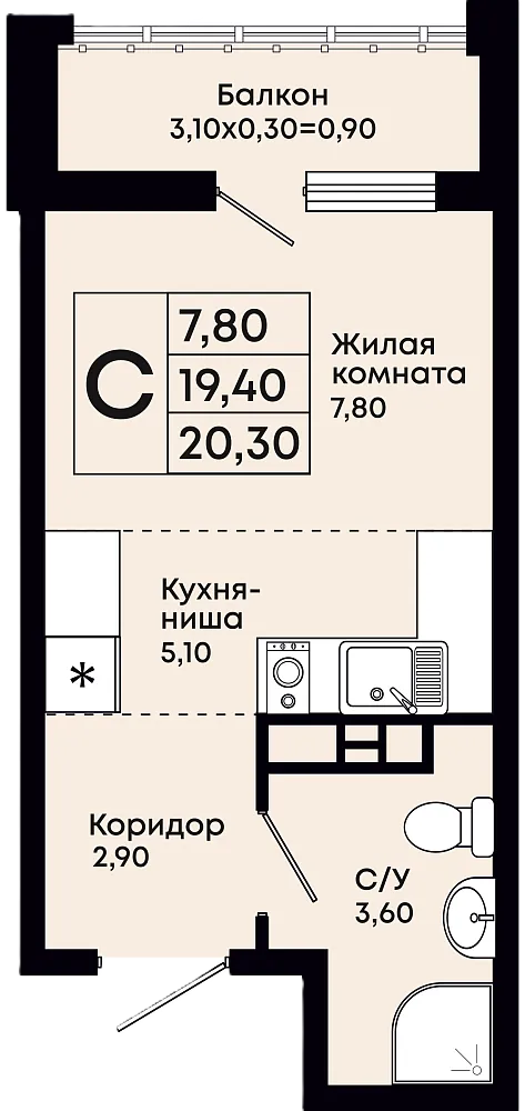 Студия