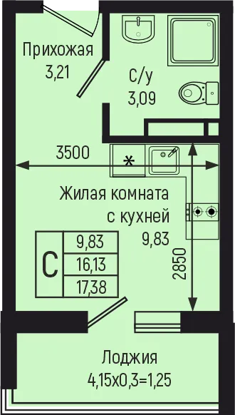 Студия