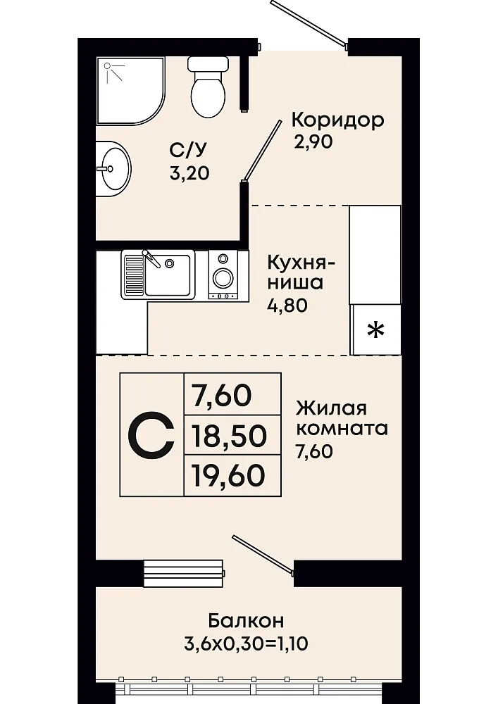 Студия