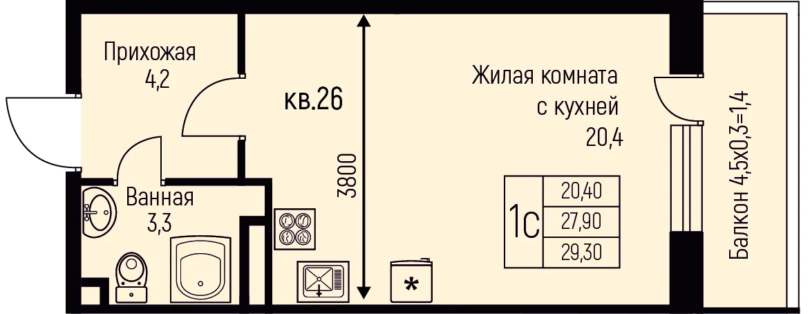 Студия