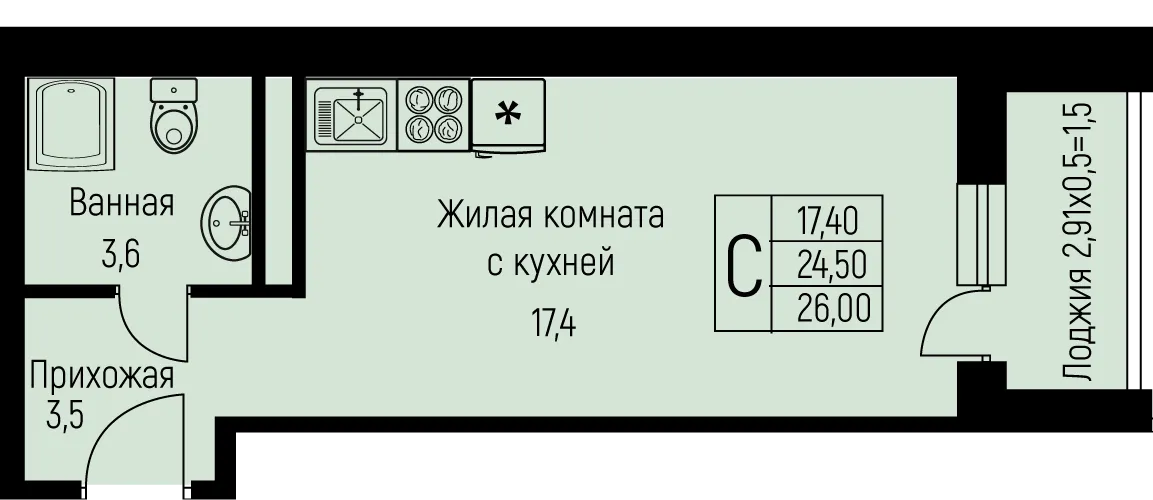 Студия