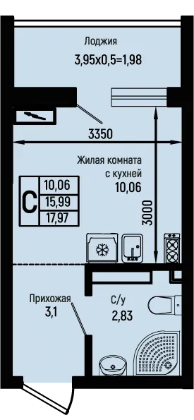 Студия