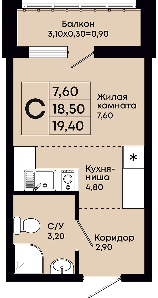 Студия