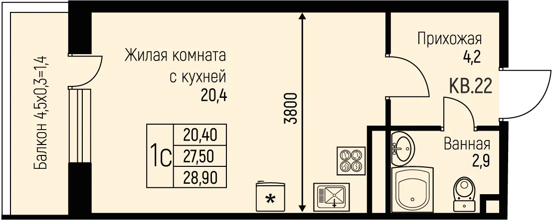 Студия