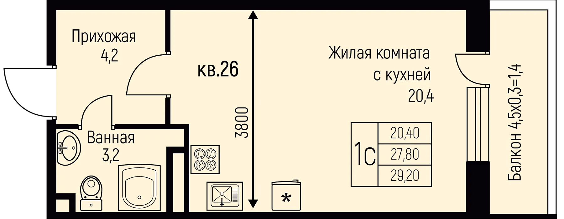 Студия