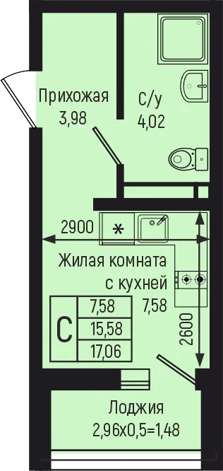 Студия