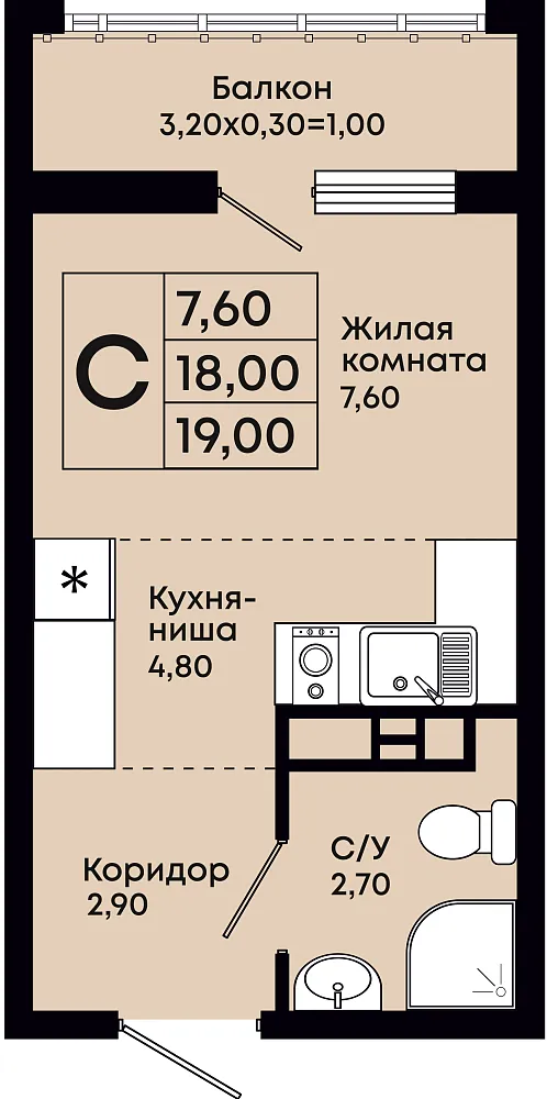 Студия