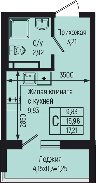 Студия