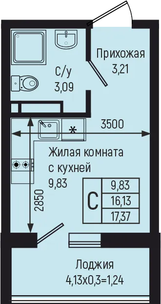 Студия