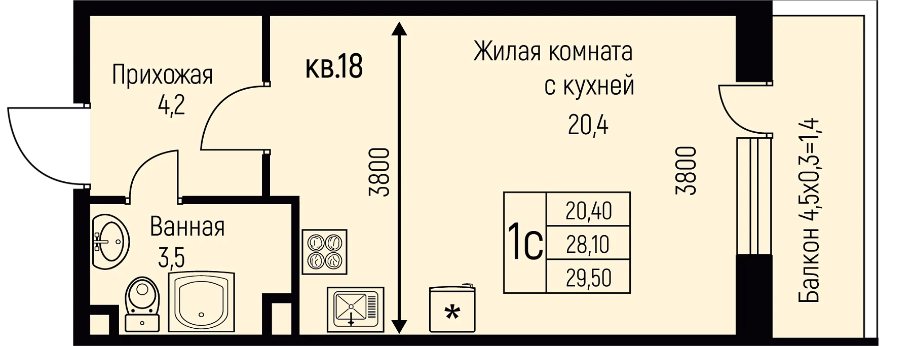 Студия