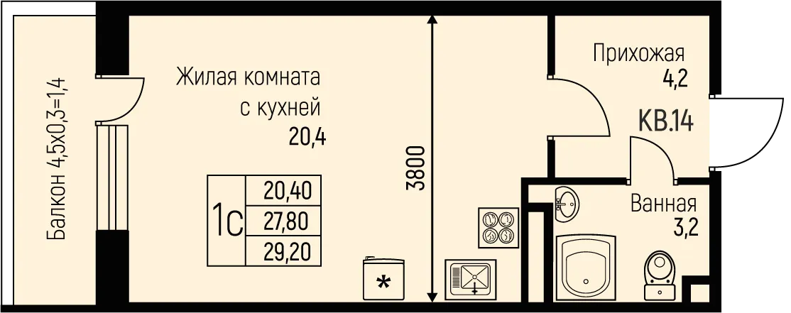 Студия
