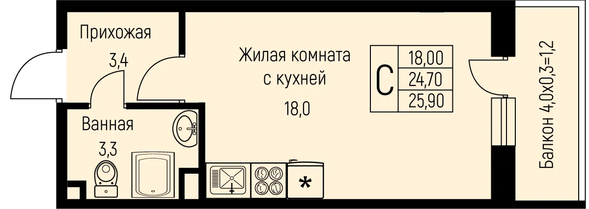 Студия