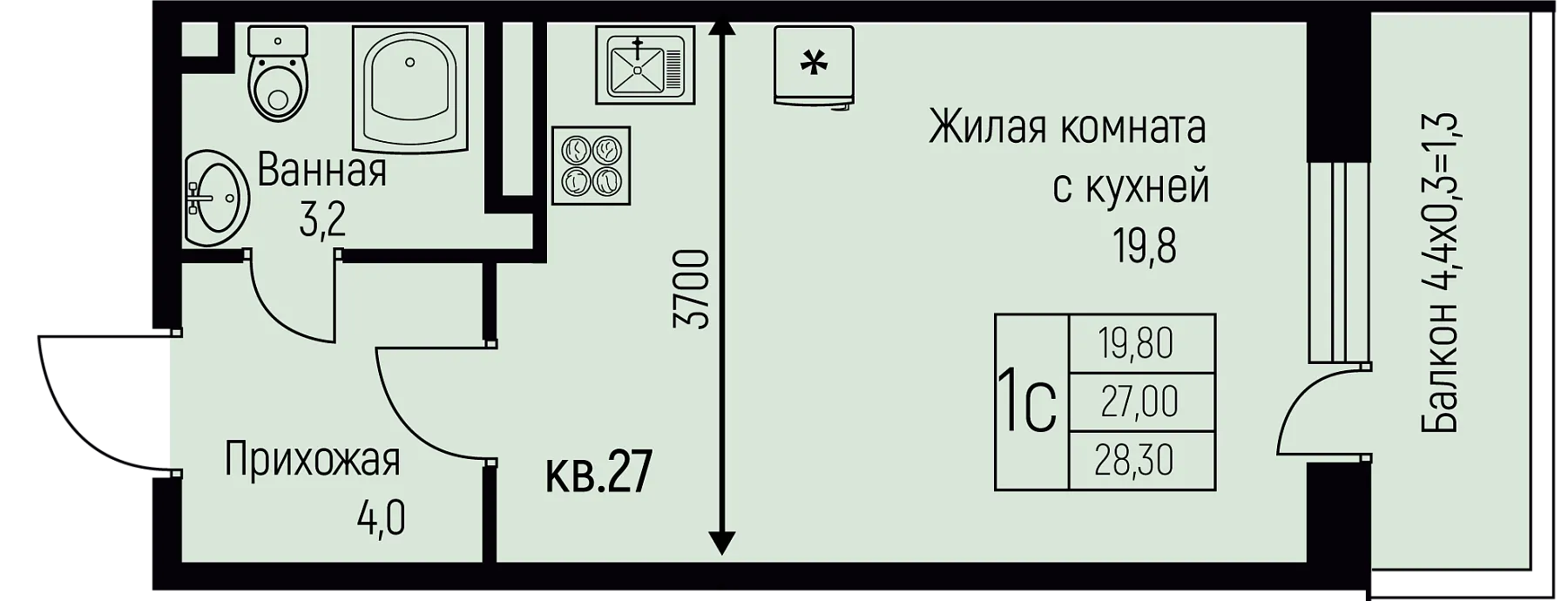 Студия