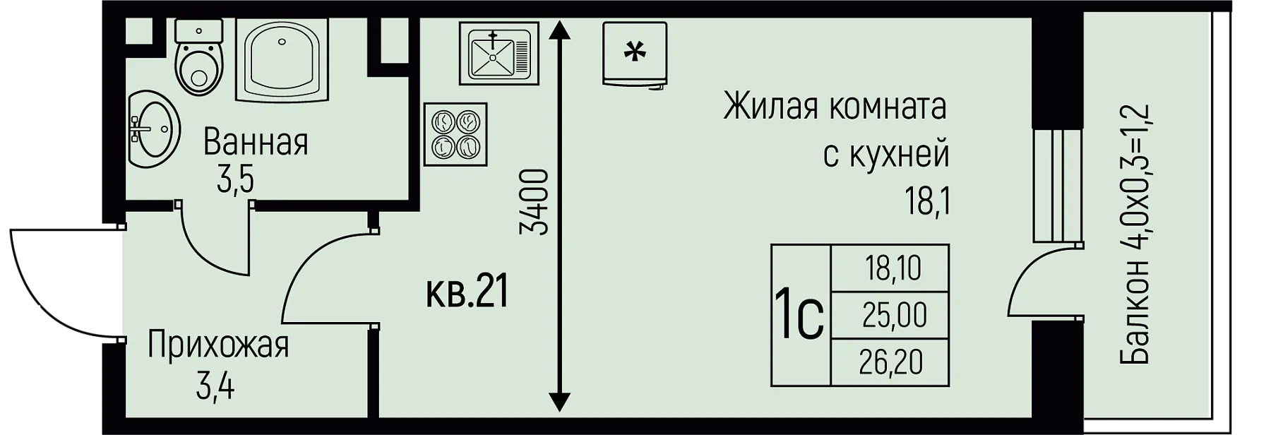 Студия