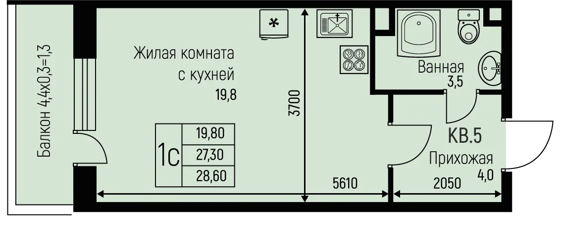 Студия