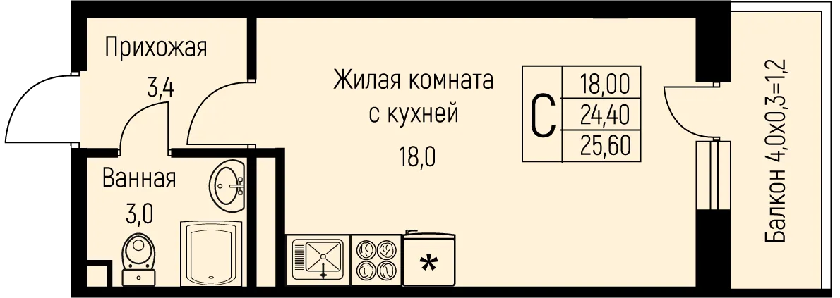 Студия