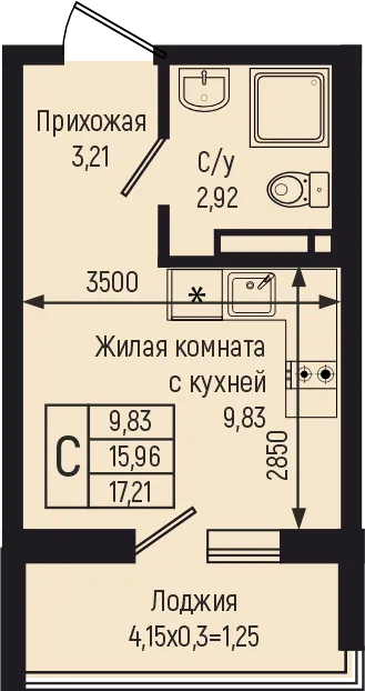Студия