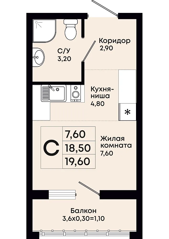 Студия