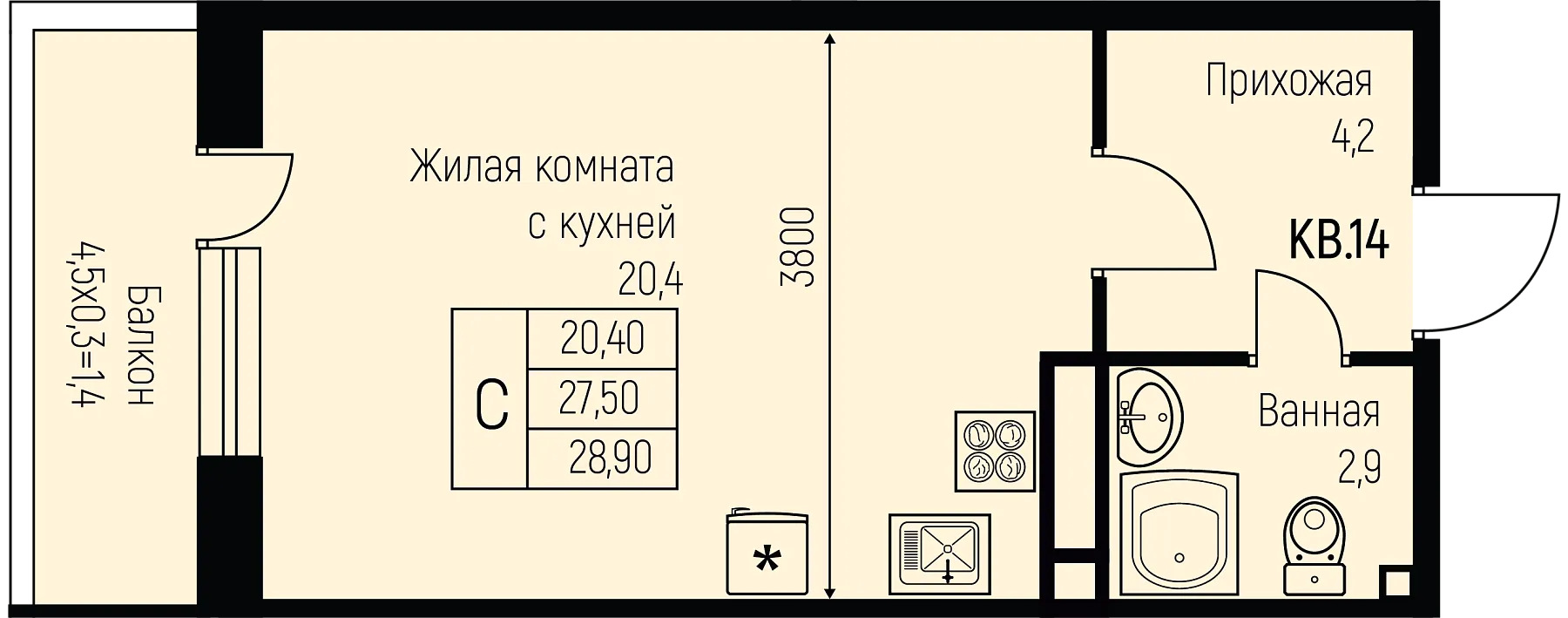 Студия