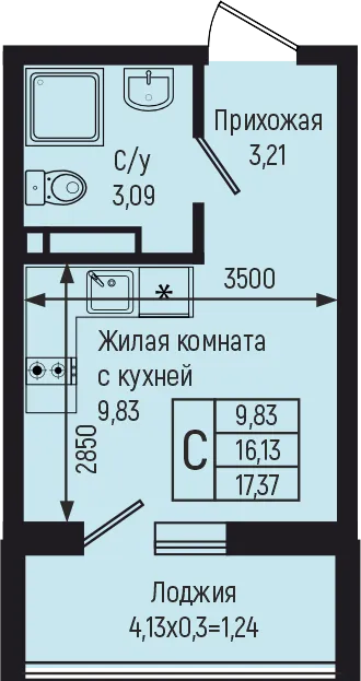 Студия