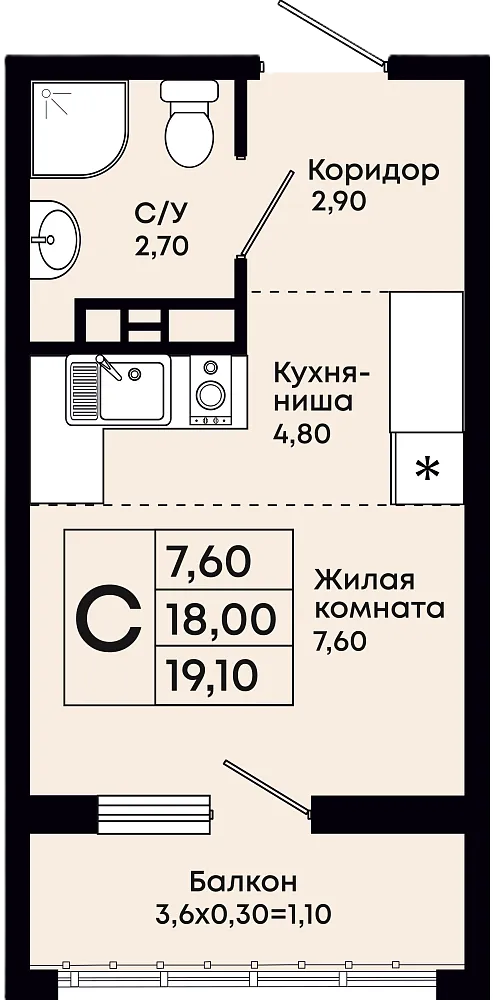 Студия