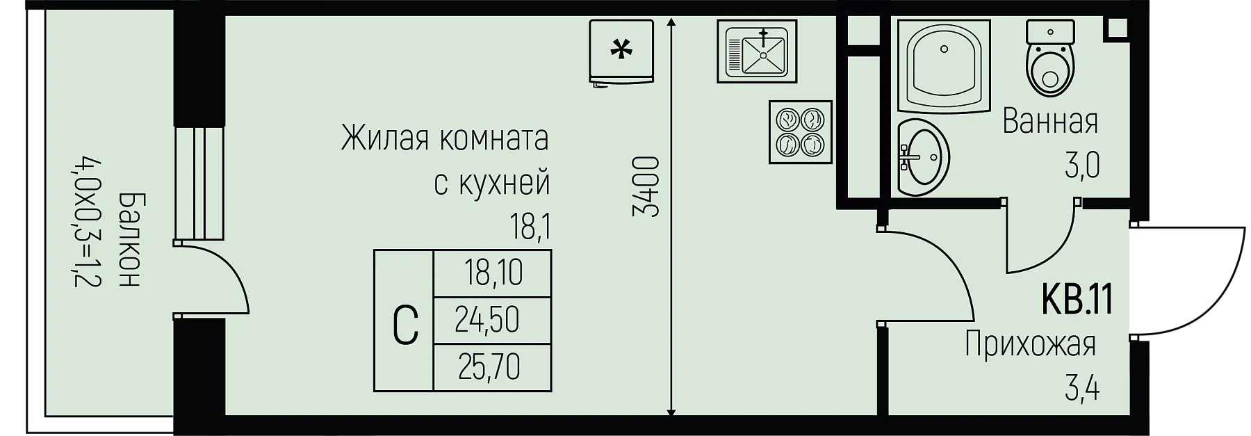 Студия