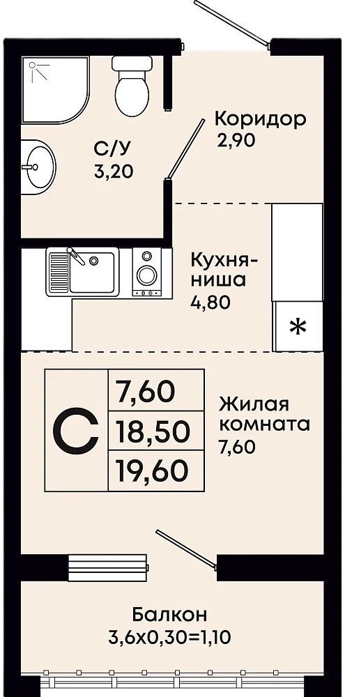 Студия