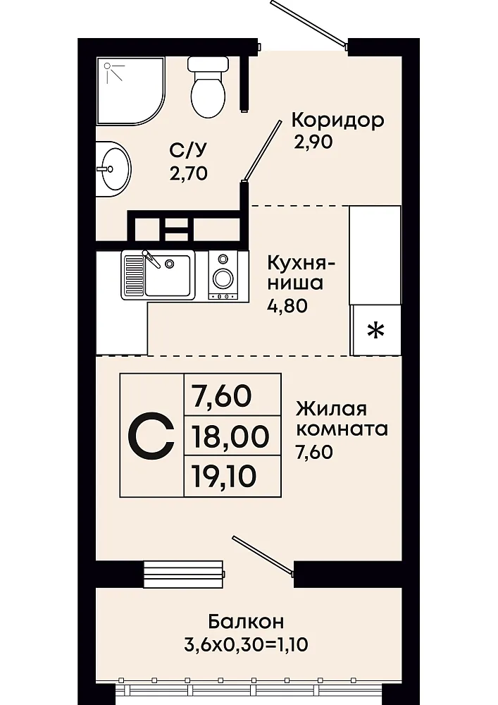 Студия