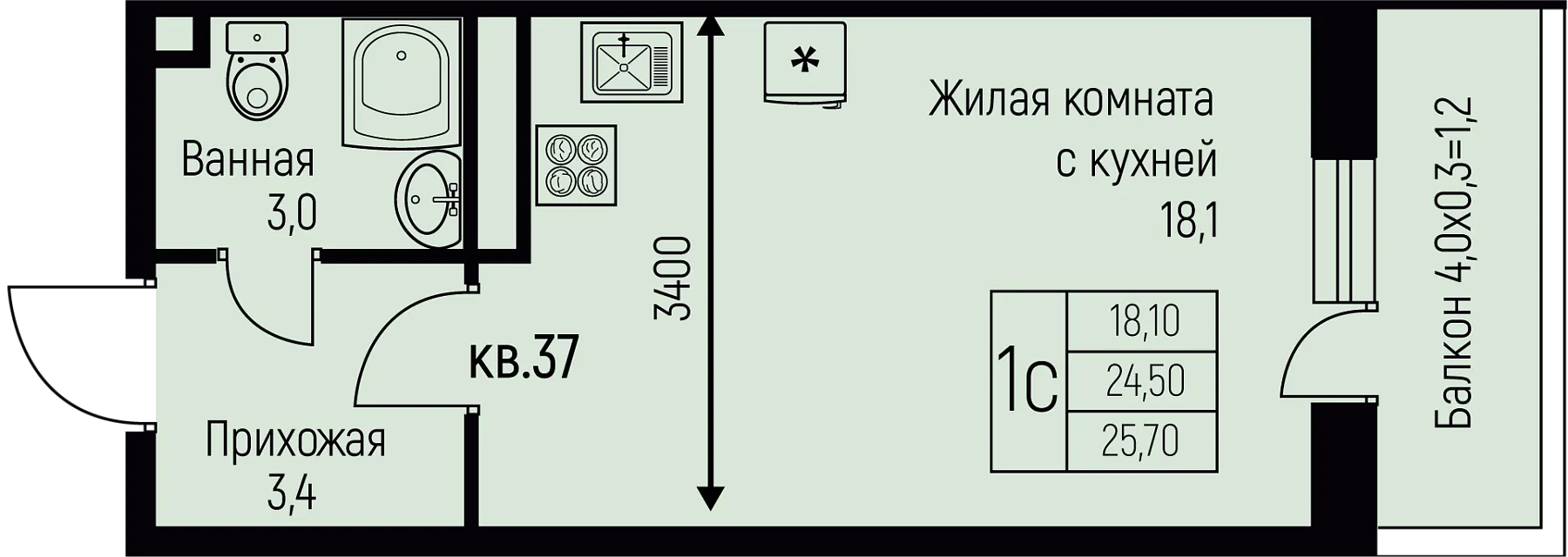 Студия