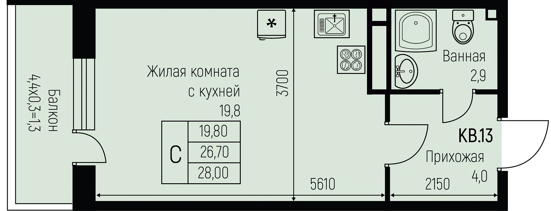 Студия