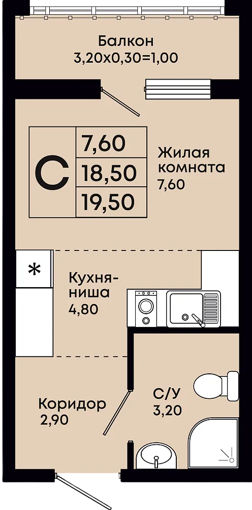 Студия