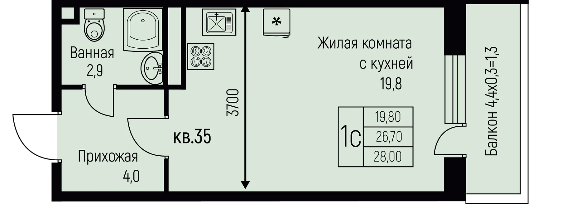 Студия