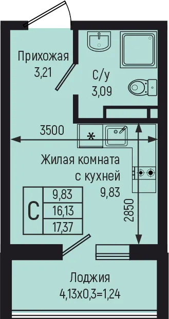Студия