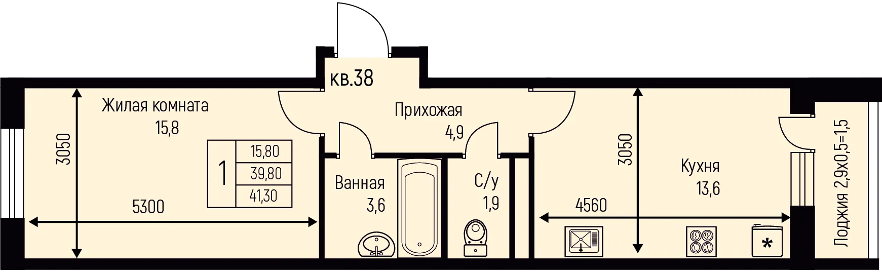 1-комнатная