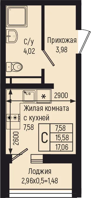 Студия