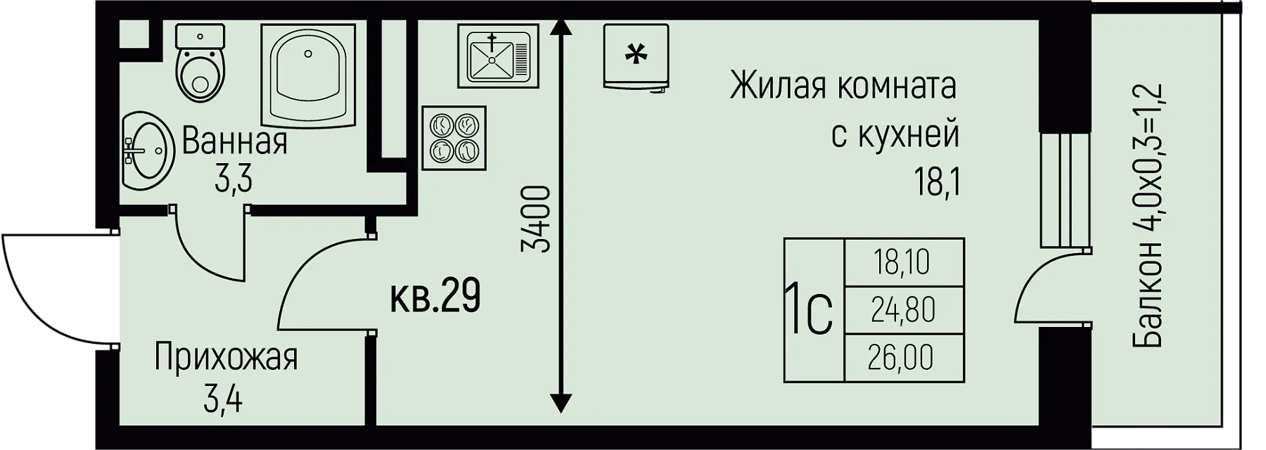 Студия
