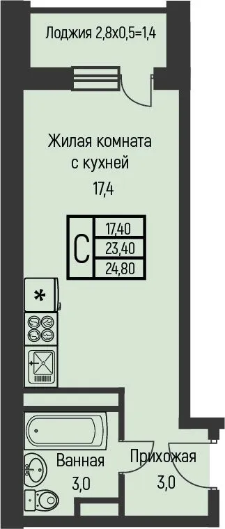 Студия