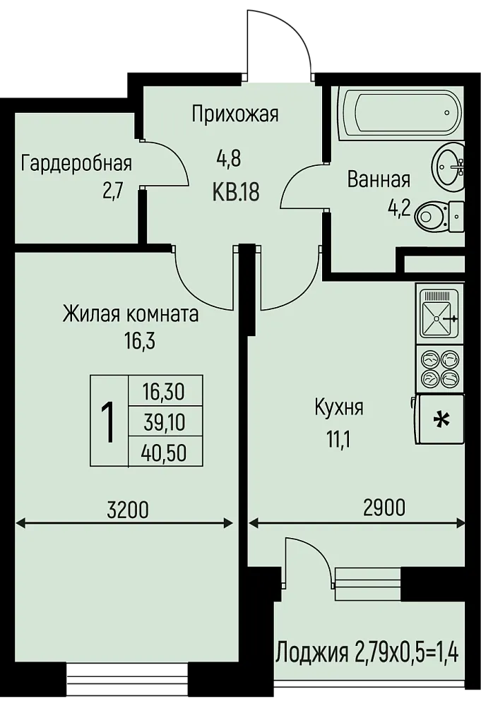 1-комнатная