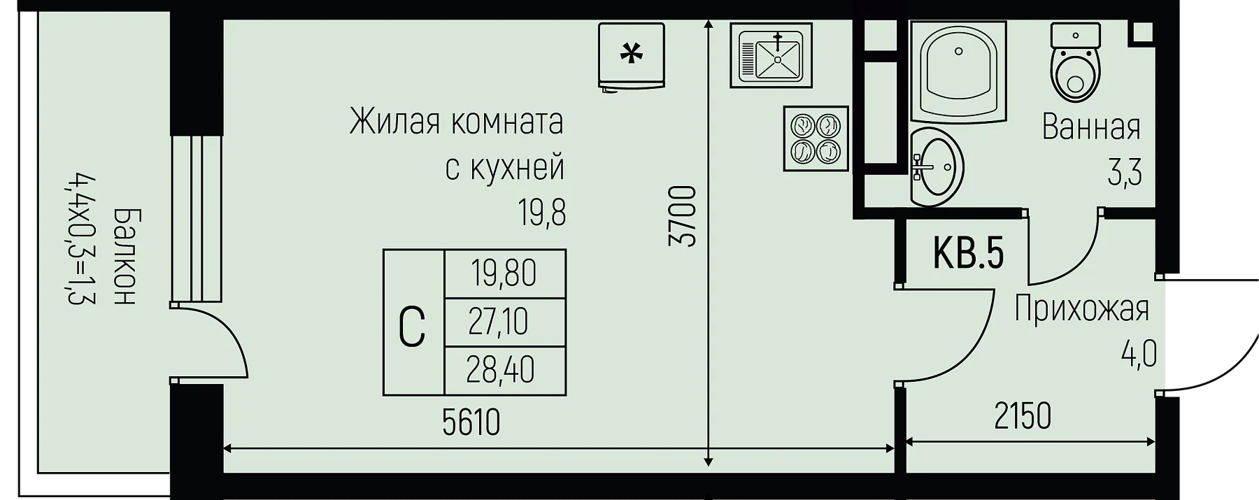 Студия