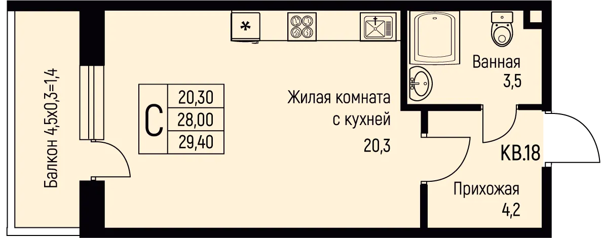 Студия