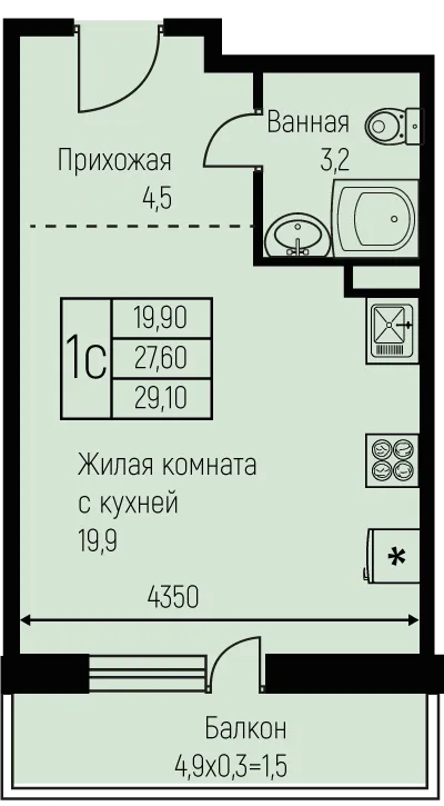 Студия