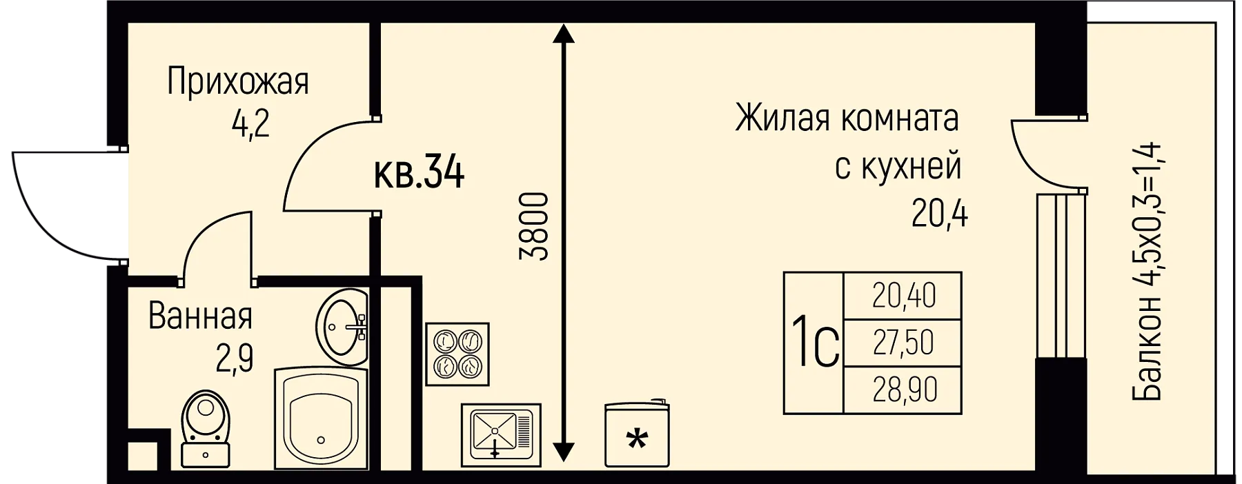 Студия