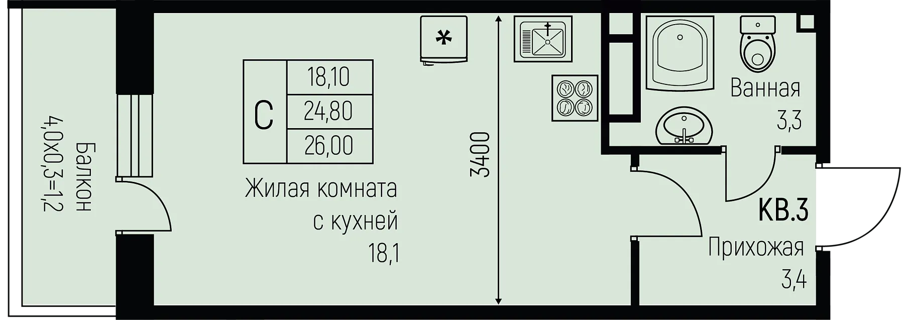 Студия